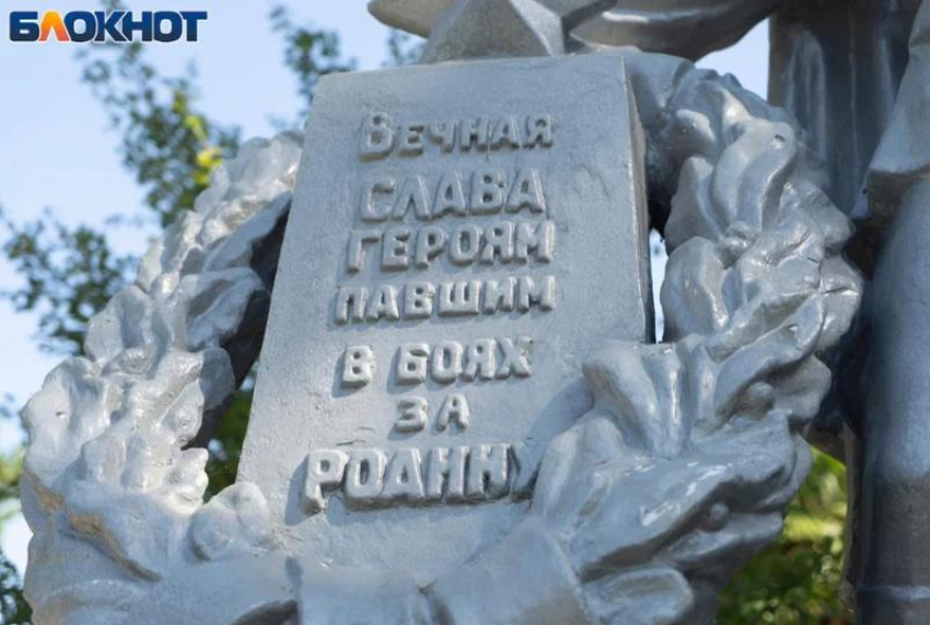 9 миллионов рублей направят на благоустройство воинских захоронений Сочи