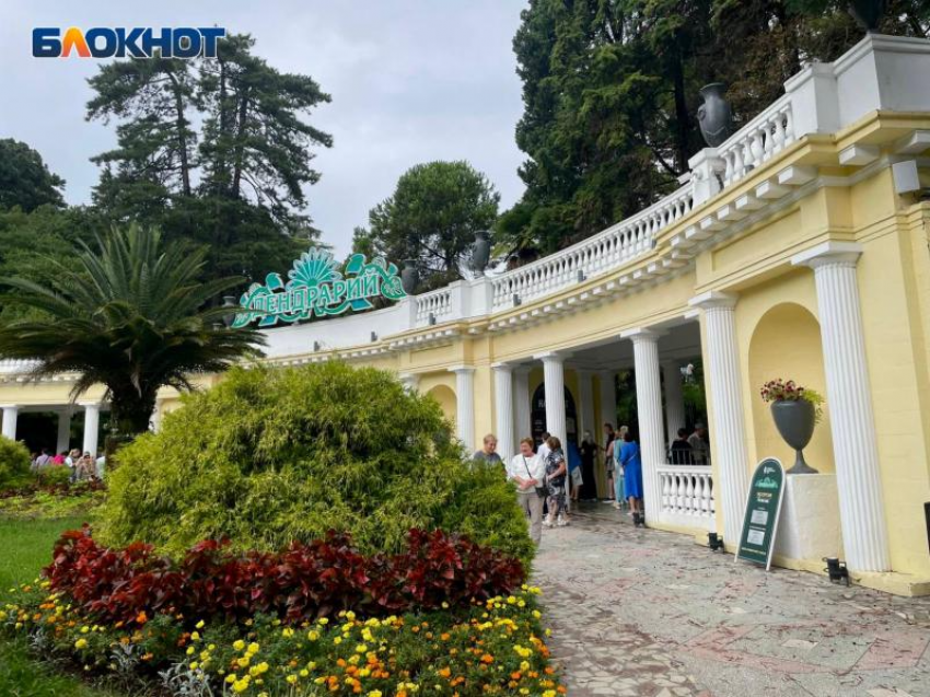 Нацпарк Сочи опроверг информацию о массовых увольнениях сотрудников 