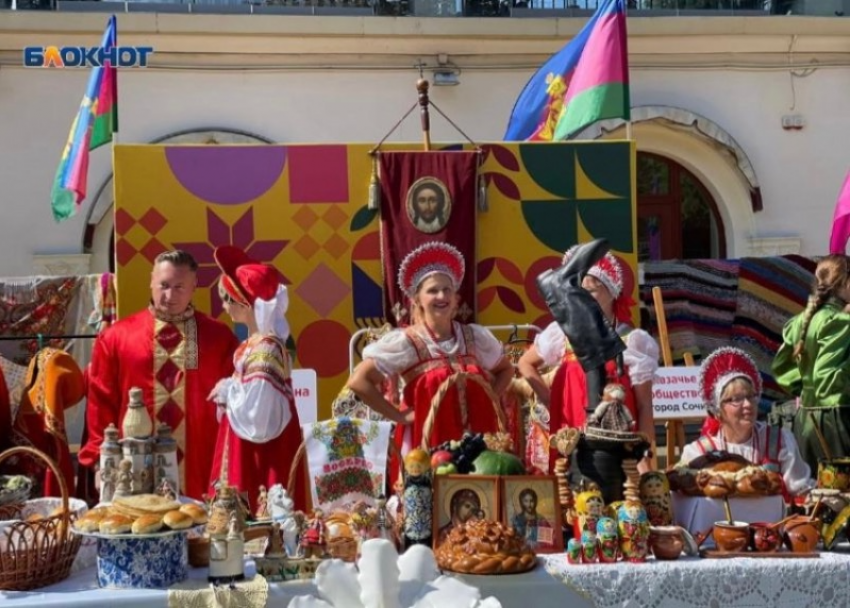 В Сочи с размахом отметят День народного единства