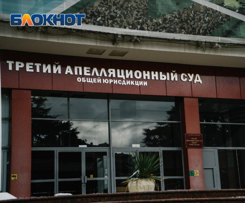 5 миллионов рублей заплатит сочинский «Водоканал» по решению суда 