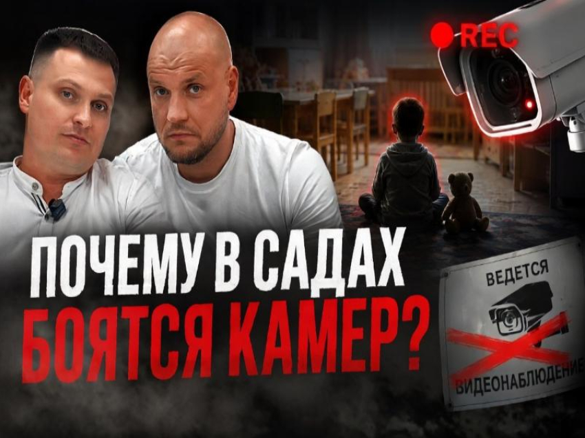 РЕБЕНОК ЛИШИЛСЯ ПАЛЬЦА, А ОНИ СКРЫЛИ? 
