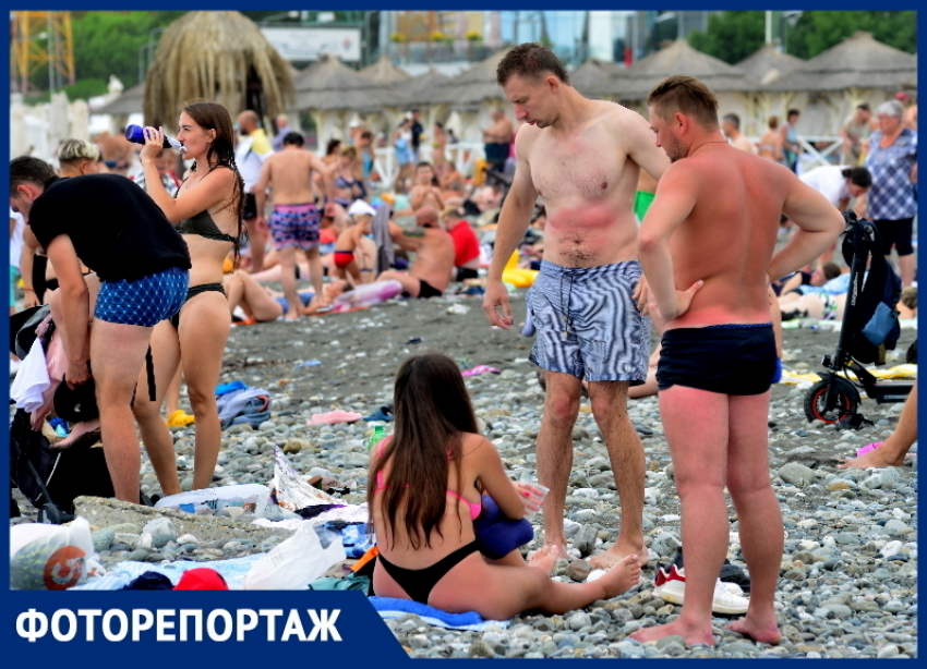 «Дождь не помеха»: туристы нашли альтернативный отдых в Сочи