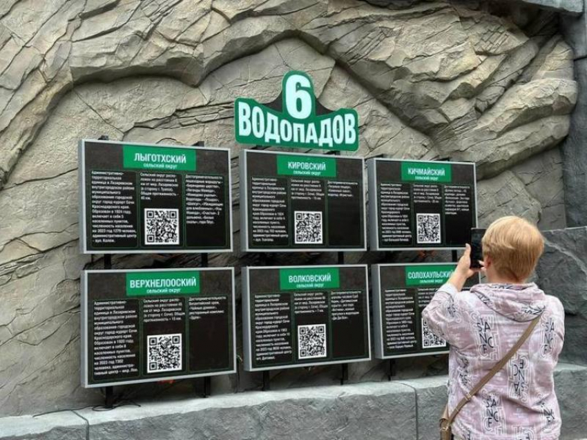 Новую зону отдыха с искусственными водопадами открыли в Сочи