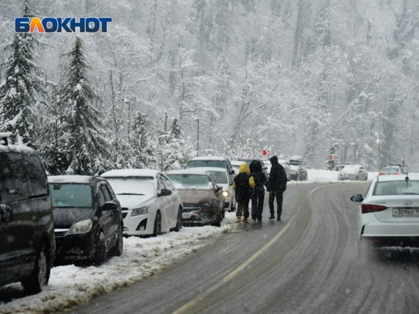 Снегопады и дожди накроют Сочи
