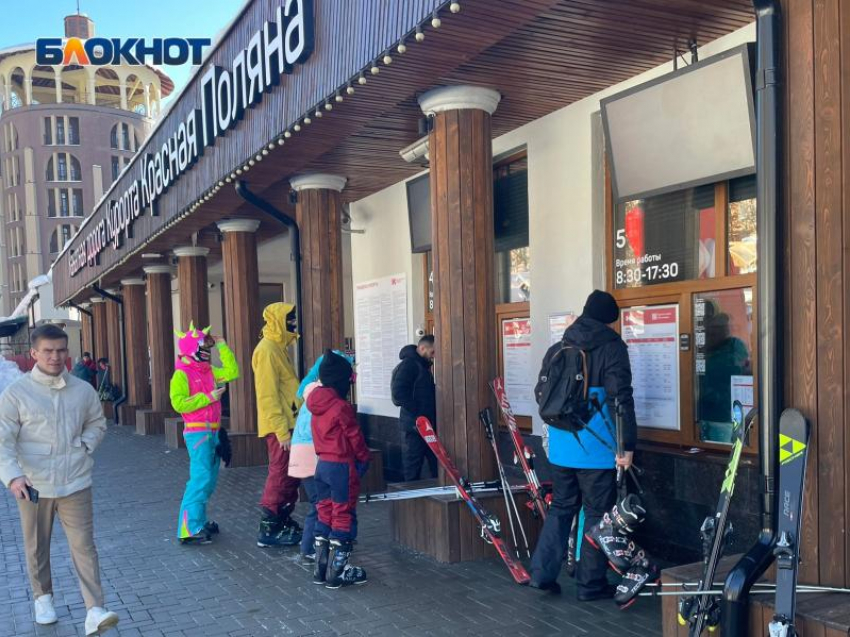 Дождь испортил последний день катания в горах Сочи