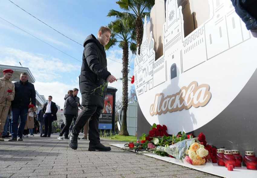 Стихийный мемориал в память о жертвах теракта в «Крокус Сити Холле» образовался в Сочи