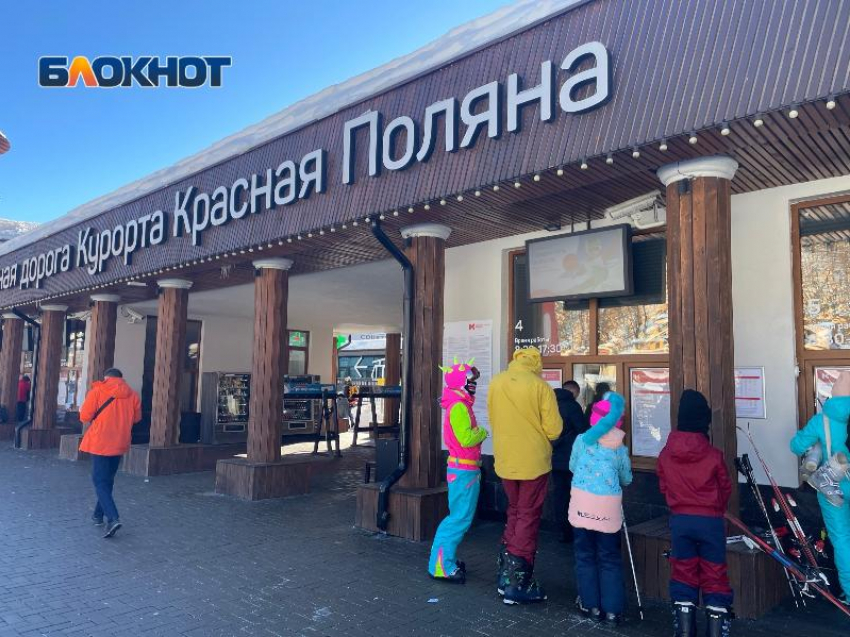  На майских праздниках продолжатся горнолыжные катания на курорте Сочи