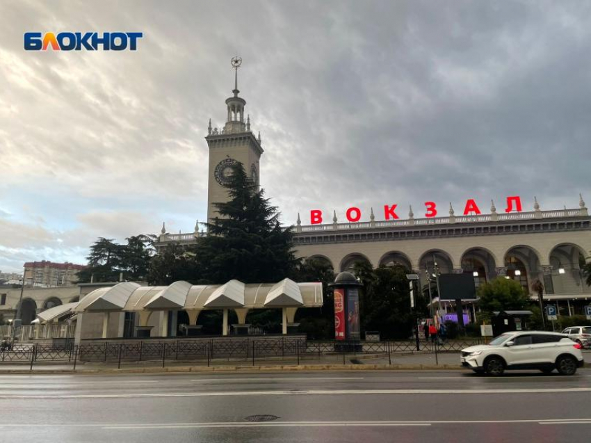 Более 11,5 миллионов пассажиров отправились с ж/д вокзалов Сочи