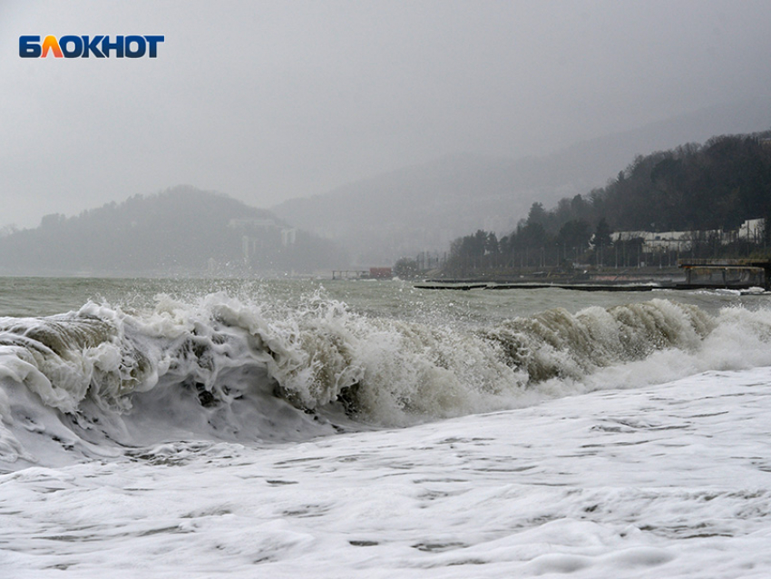 Волны более метра и ливень с грозой обрушатся на Сочи