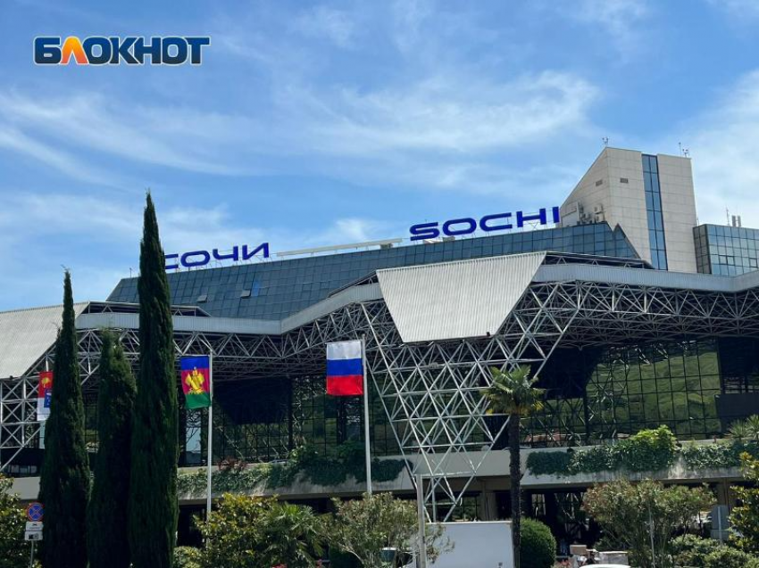 Арабская авиакомпания неожиданно отменила все рейсы в Сочи