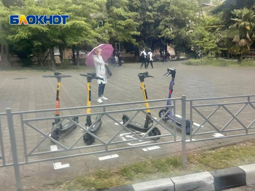 Парковки для электросамокатов появились в Сочи