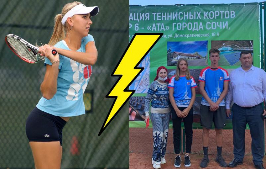 Детей никто не выкинет: Мирошников опроверг слухи о закрытии теннисной академии