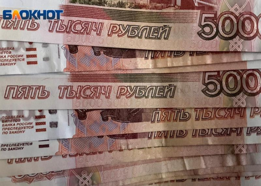 В Сочи утвердили бюджет на 2026 год