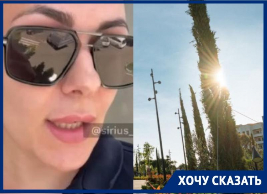 «На телефон - бесплатно, на фотоаппарат – за деньги»: в Сириусе фотографа выгнали из парка за съемку