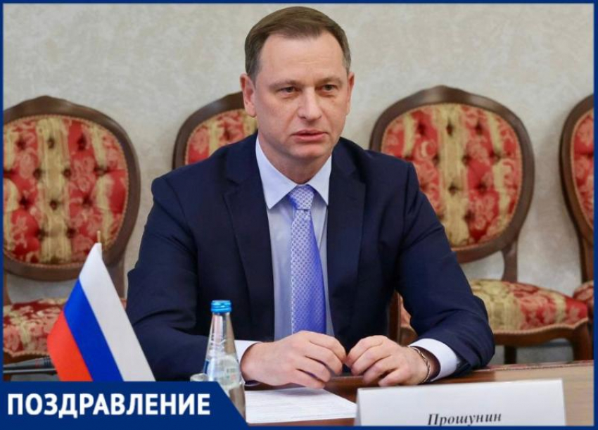 Мэр Андрей Прошунин поздравил жителей и гостей Сочи с Днем народного единства