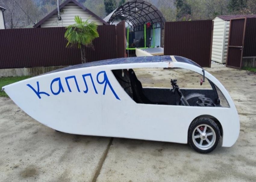 Житель Сочи создал необычный автомобиль, работающий на солнечных батареях 