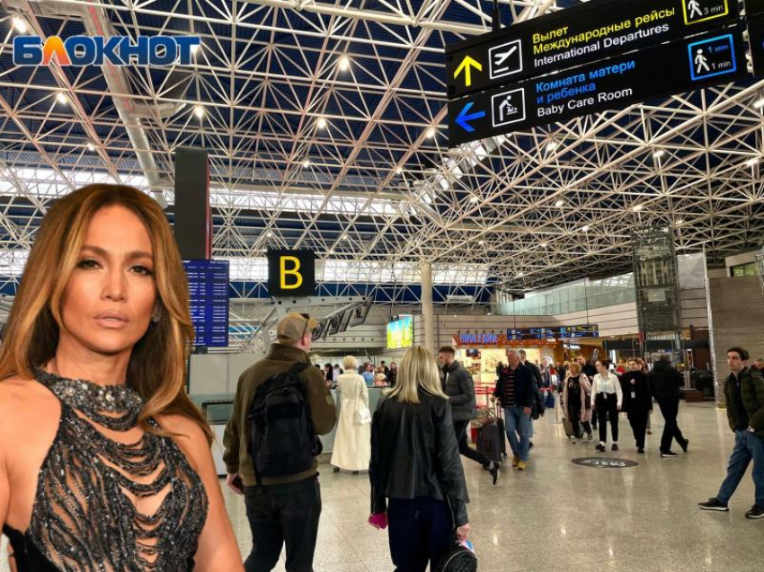 Не попавшие из-за срыва рейса из Сочи на концерт Дженнифер Лопес россияне намерены судиться с авиакомпанией