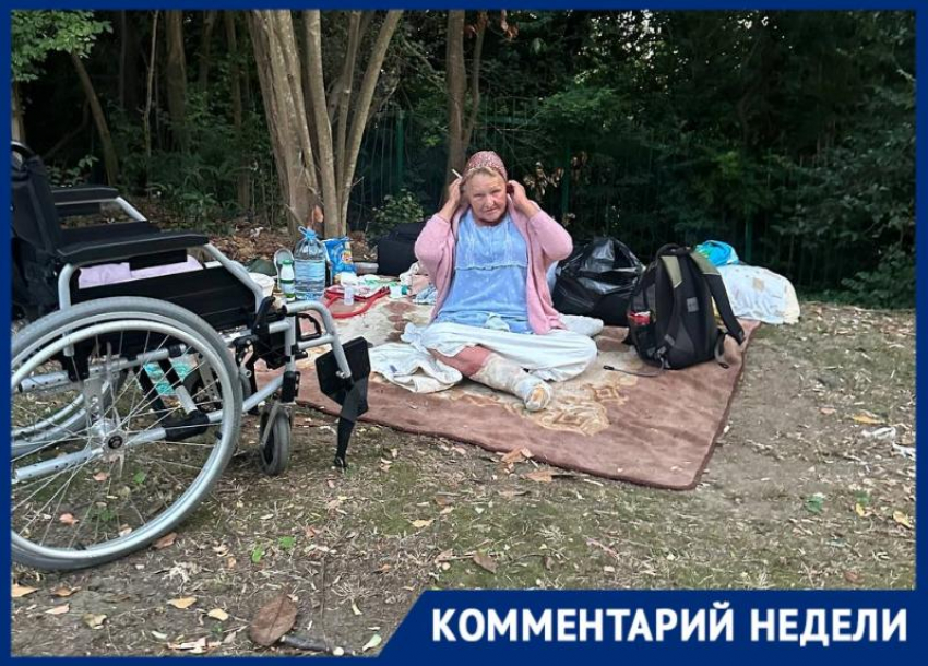  После публикации «Блокнот Сочи» женщину без ног забрали с улицы в стационар