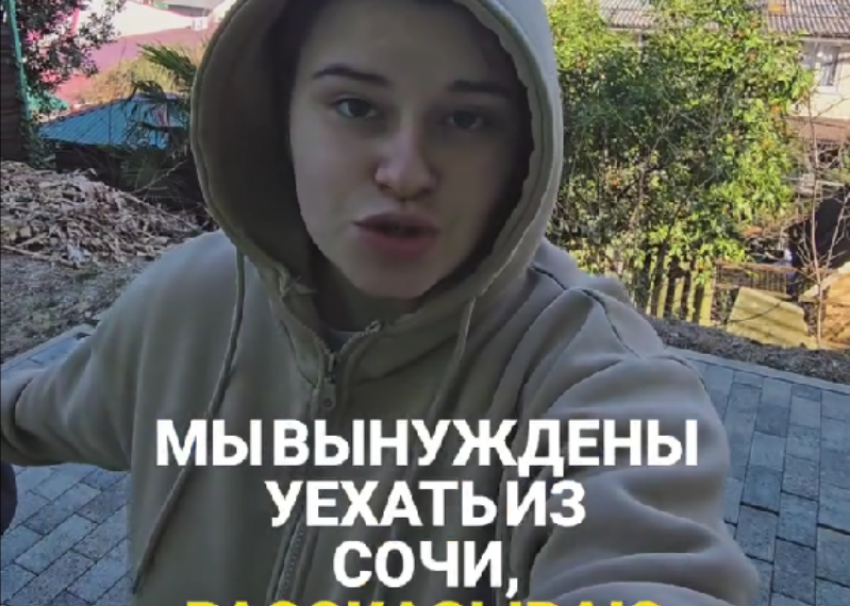  Ростовчанка рассказала, почему возвращается домой, спустя 4 года жизни в Сочи