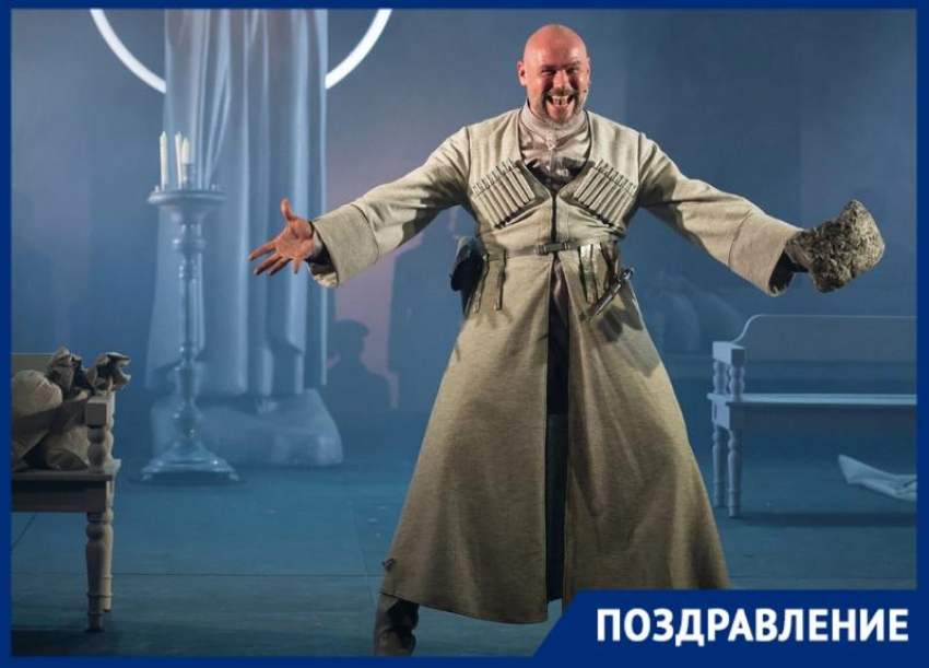 Юбилей отмечает худрук Сочинского концертно-филармонического объединения Максим Аверин