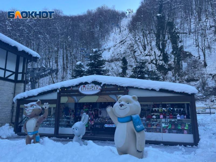 Горнолыжный курорт «Роза Хутор» в Сочи сообщил о дате начала катания