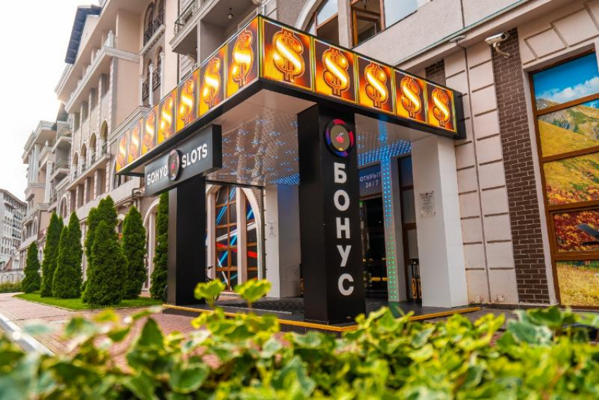 Игорная зона «Красная Поляна» открывает новый зал «Бонус Slots»