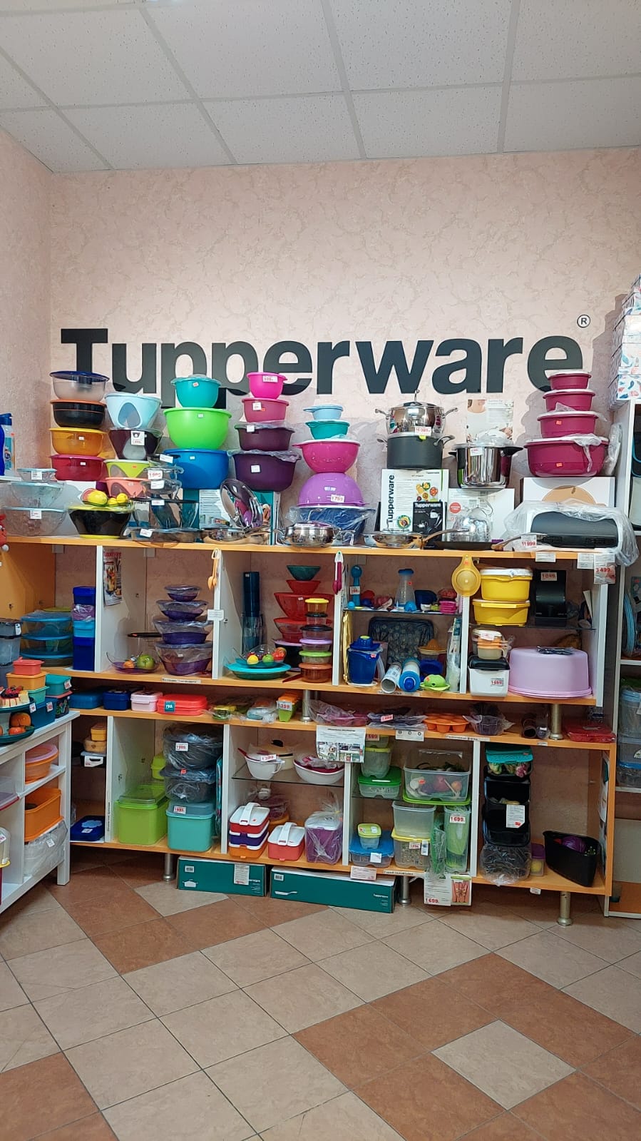 Посуда Tupperware (миска)