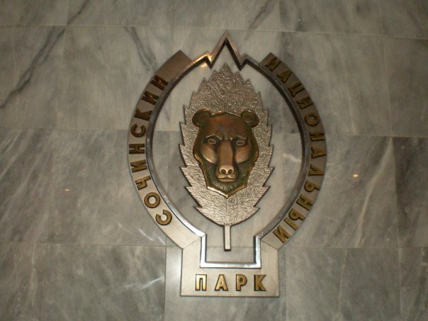 Эмблема Сочинского Национального парка.jpg