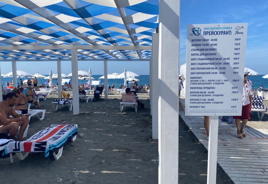 Туристка сравнила два пляжа в Сочи