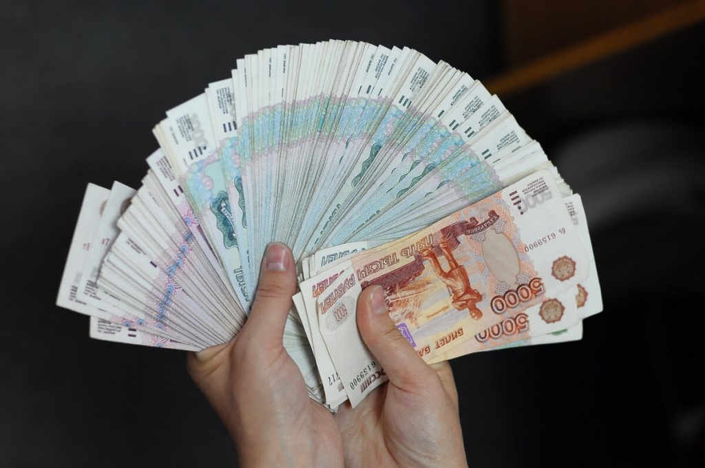 Деньги в Сочи.jpg