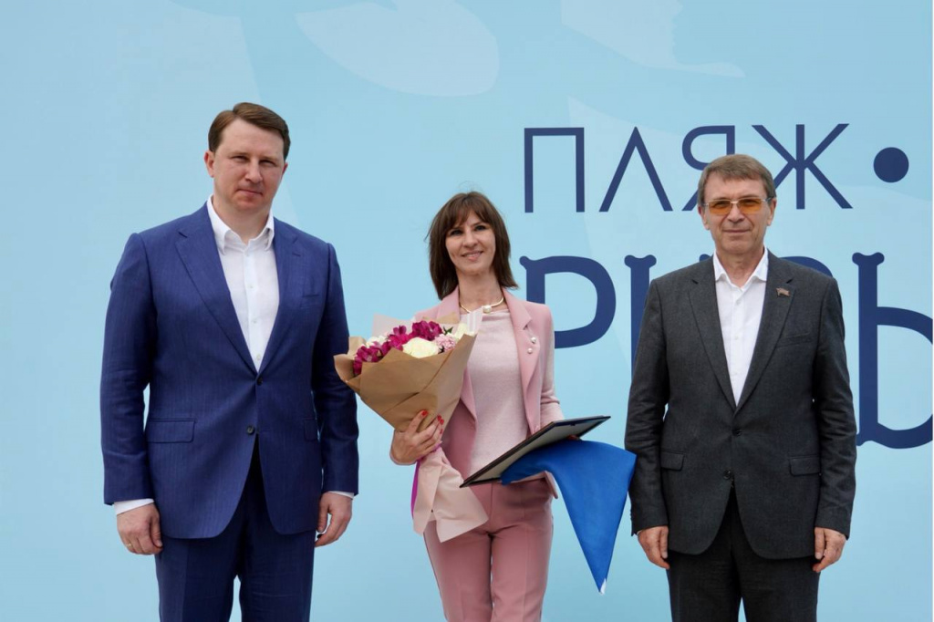 флаг флаг
