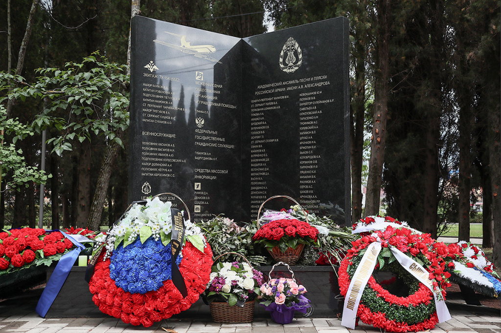 ЕСПЧ принял жалобу родственников жертв авиакатастрофы под Сочи 