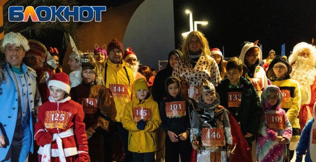 Праздничный забег в Сочи.jpg